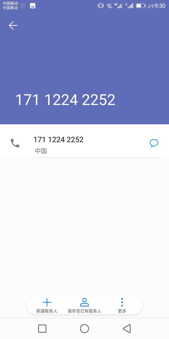 接上帖子，卧槽他妈的登录完事，卸载，狗催就来电话了，牛掰，还是不能乱登录



30 / 作者:人生有几个骚年 / 