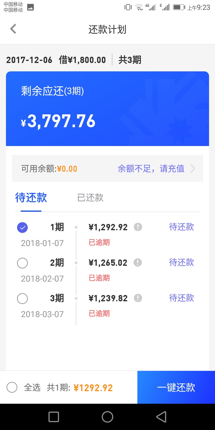 接上帖子，卧槽他妈的登录完事，卸载，狗催就来电话了，牛掰，还是不能乱登录



59 / 作者:人生有几个骚年 / 