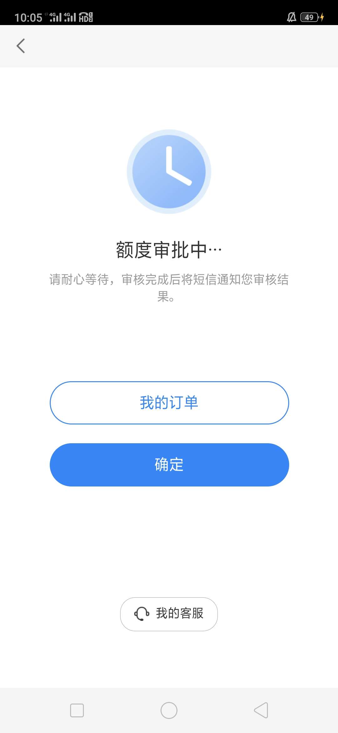 58同城的借钱不要再去送人头了，垃圾，骗征信的，秒拒，果断卸载，我用了六年的五八

1 / 作者:平台代理 / 