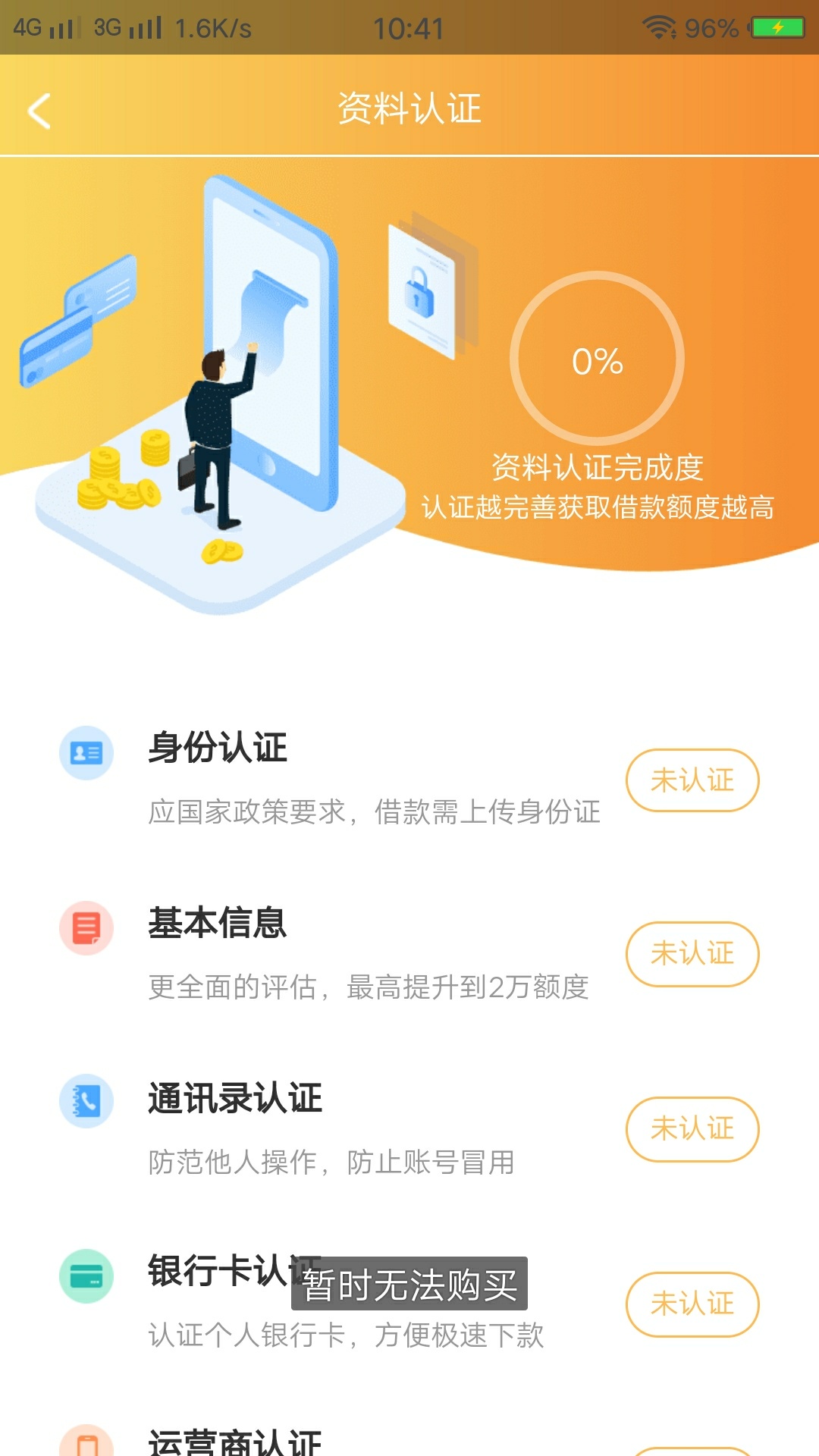 兄弟们，这是稳了吗

37 / 作者:朢謌 / 