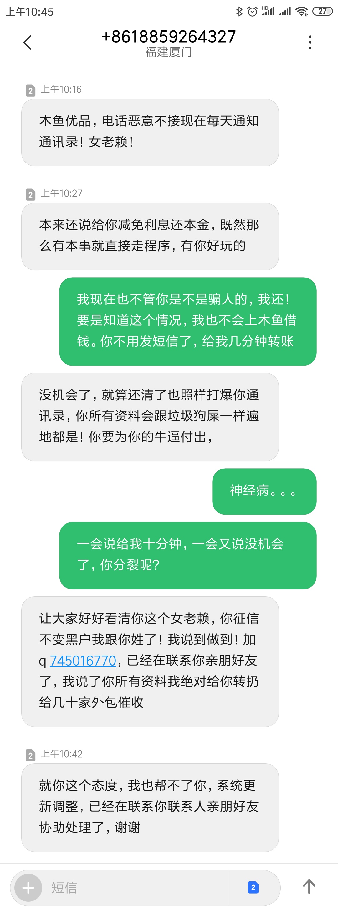 谁给个木鱼优品邀请码 三位数红包
7 / 作者:18249943843 / 