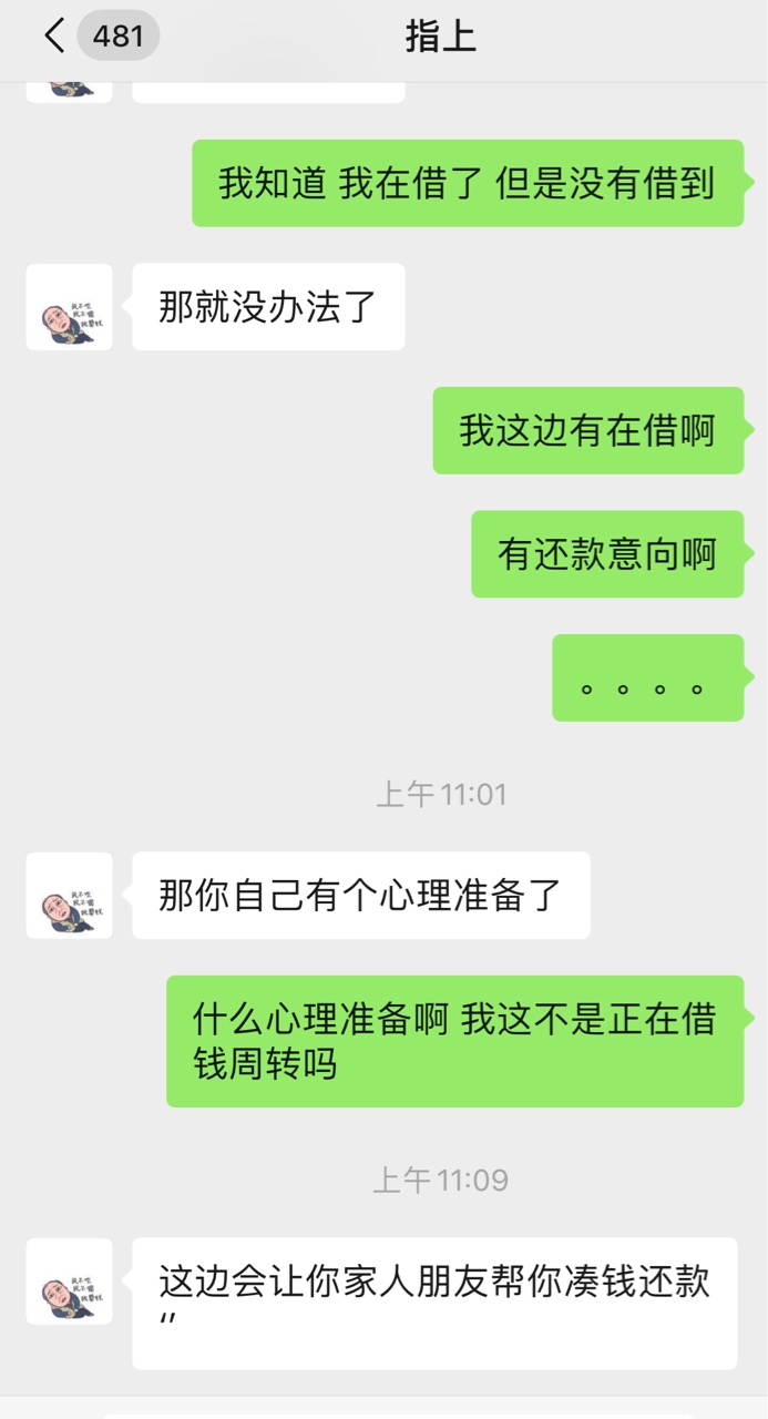 额？真的？讲真，有点慌！！

39 / 作者:htthttzhanyong / 