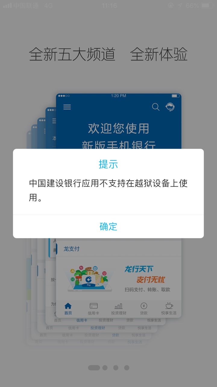 这几天一直在关注建设银行的问题 目前为止 事情已解决  上次说到要求退5000最终结果审53 / 作者:xy199315 / 