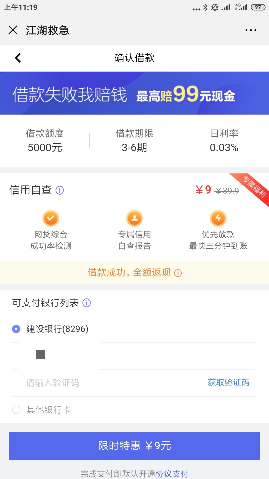 在线等，老哥们这个是智商税么？

41 / 作者:kebo / 