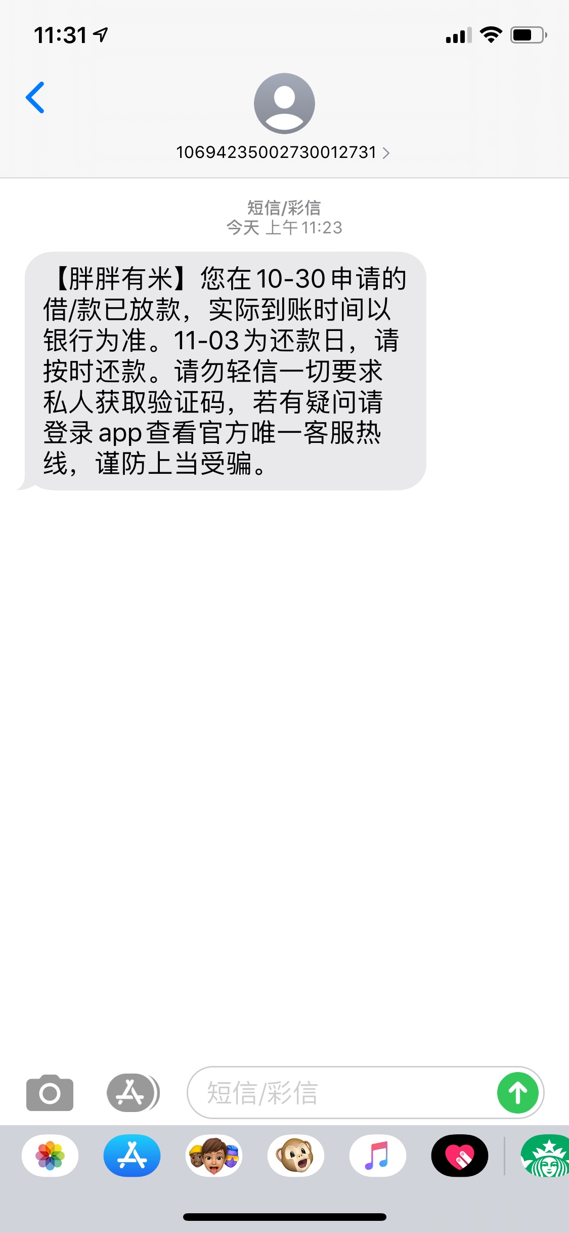 兄弟们，这是稳了吗

61 / 作者:洁洁洁 / 