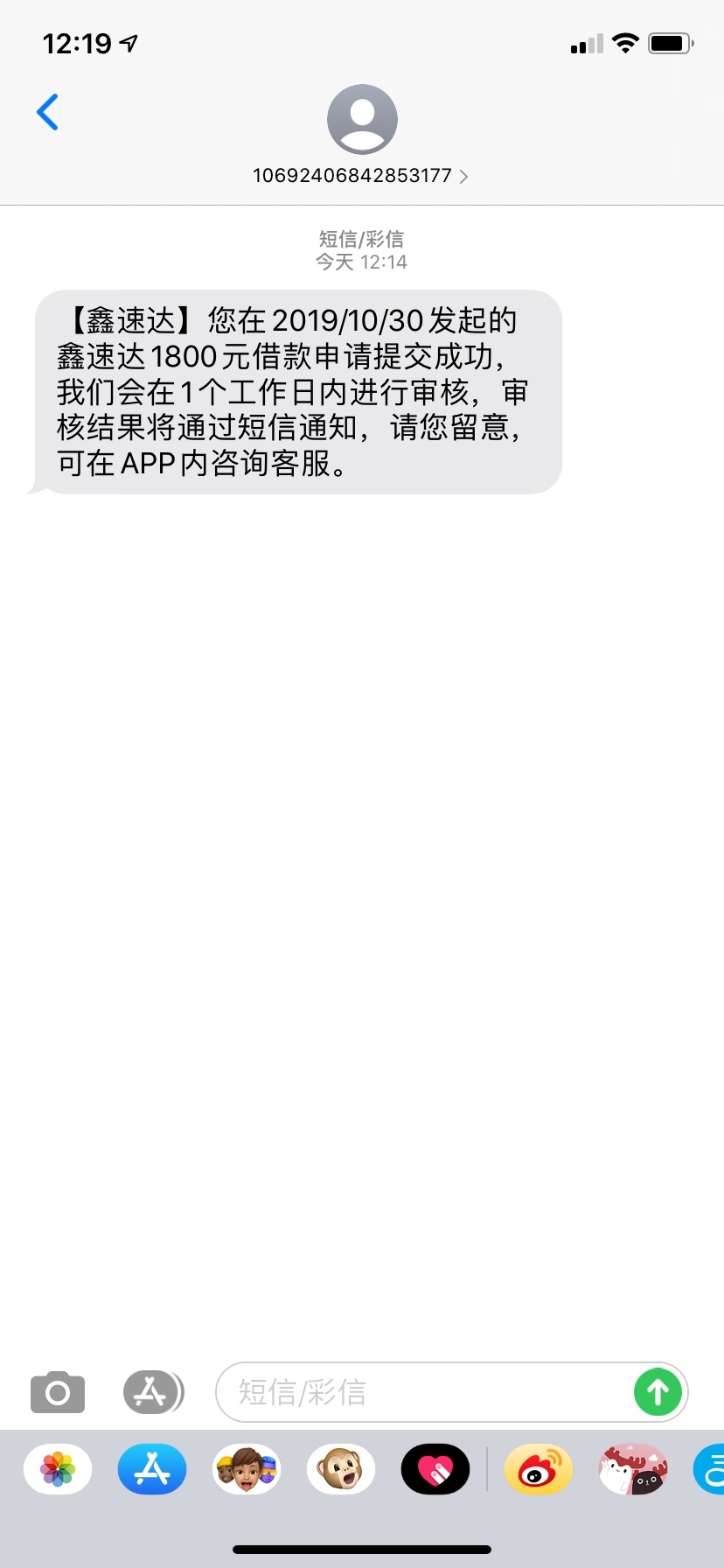有鬼吗 薪速达.  求求把我吓S. 


40 / 作者:Zrh / 
