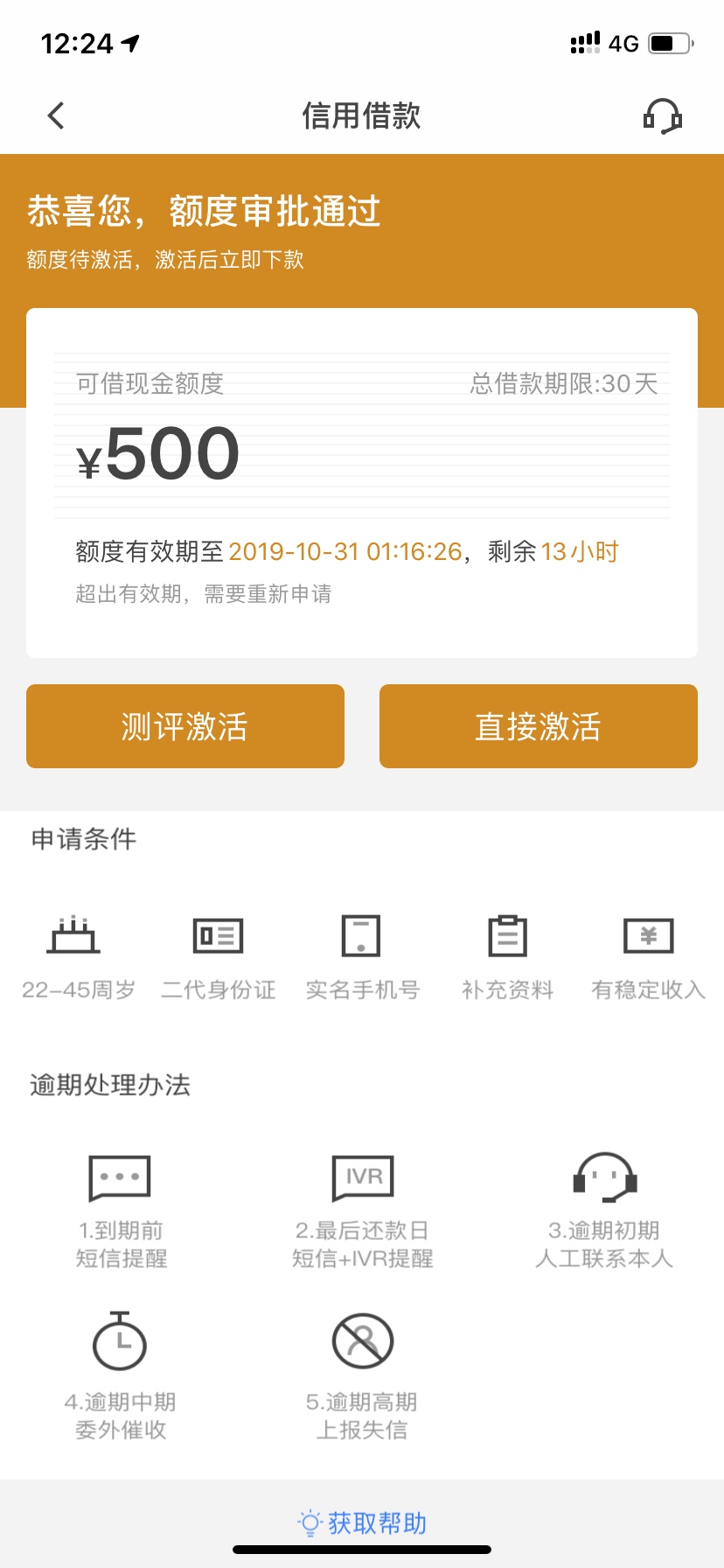 先花交测评费收不到验证码怎么破

57 / 作者:k0ng / 