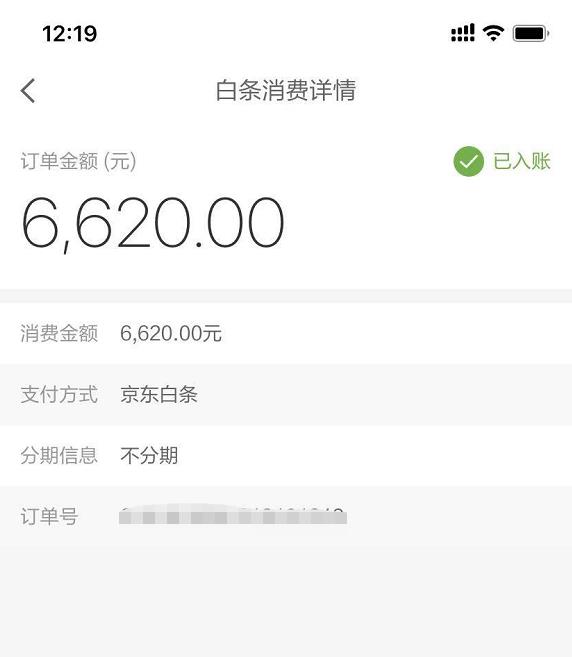京东白条？



17 / 作者:微1838529802 / 