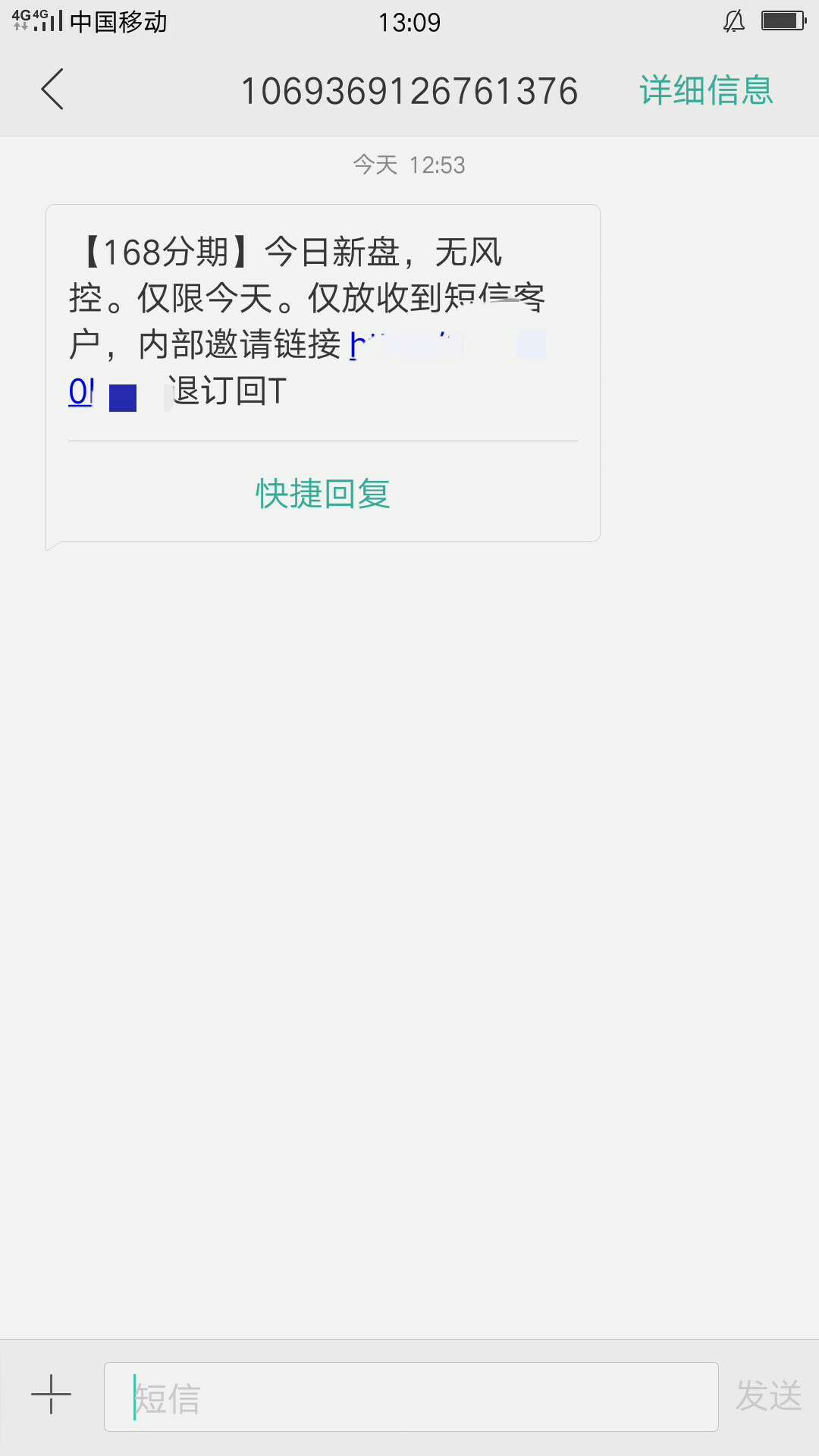 这系列没一个有额度的，还有救吗


73 / 作者:花寒潇 / 