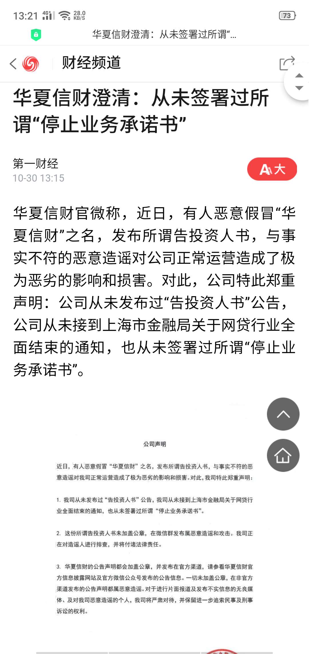 老哥们，这次真的全是清场了，都好好上班吧，赚快钱的时代慢慢结束，回到你刚开始踏入30 / 作者:浮生若梦941113 / 