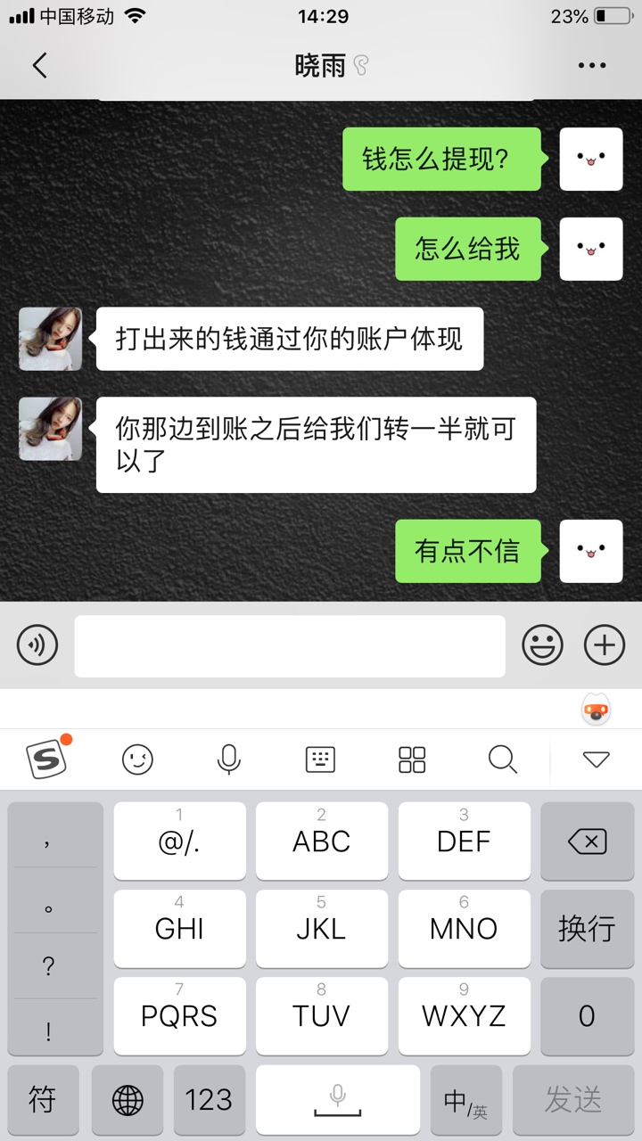 这个谁了解，是什么套路

89 / 作者:a6248579 / 