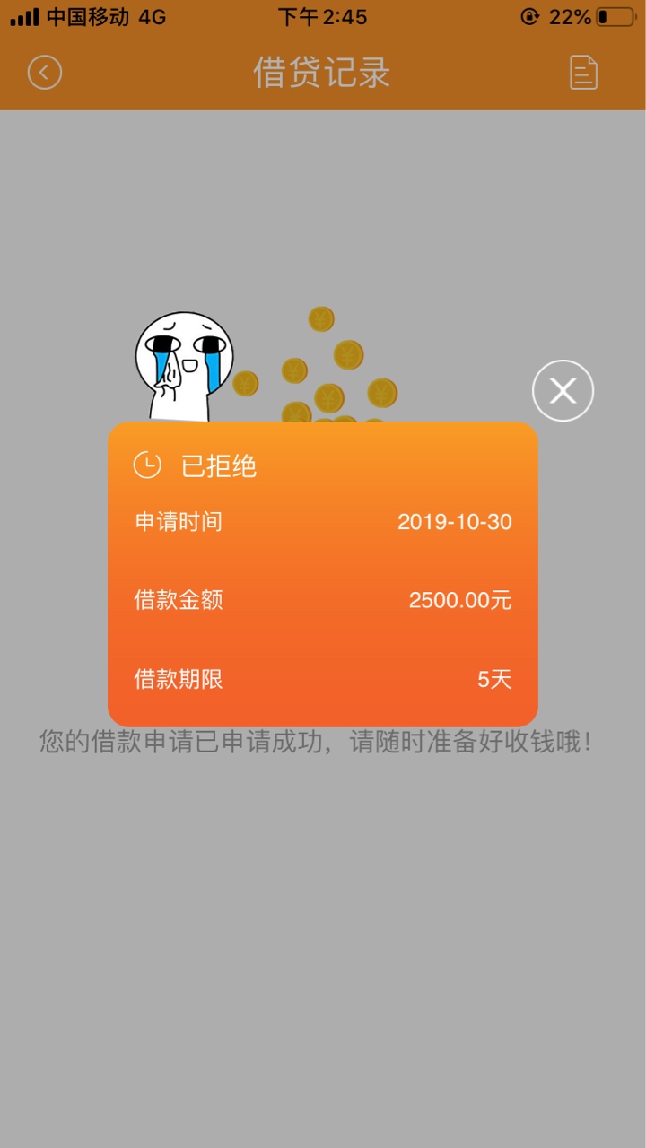 申请秒下   牛  

100 / 作者:pan619432 / 
