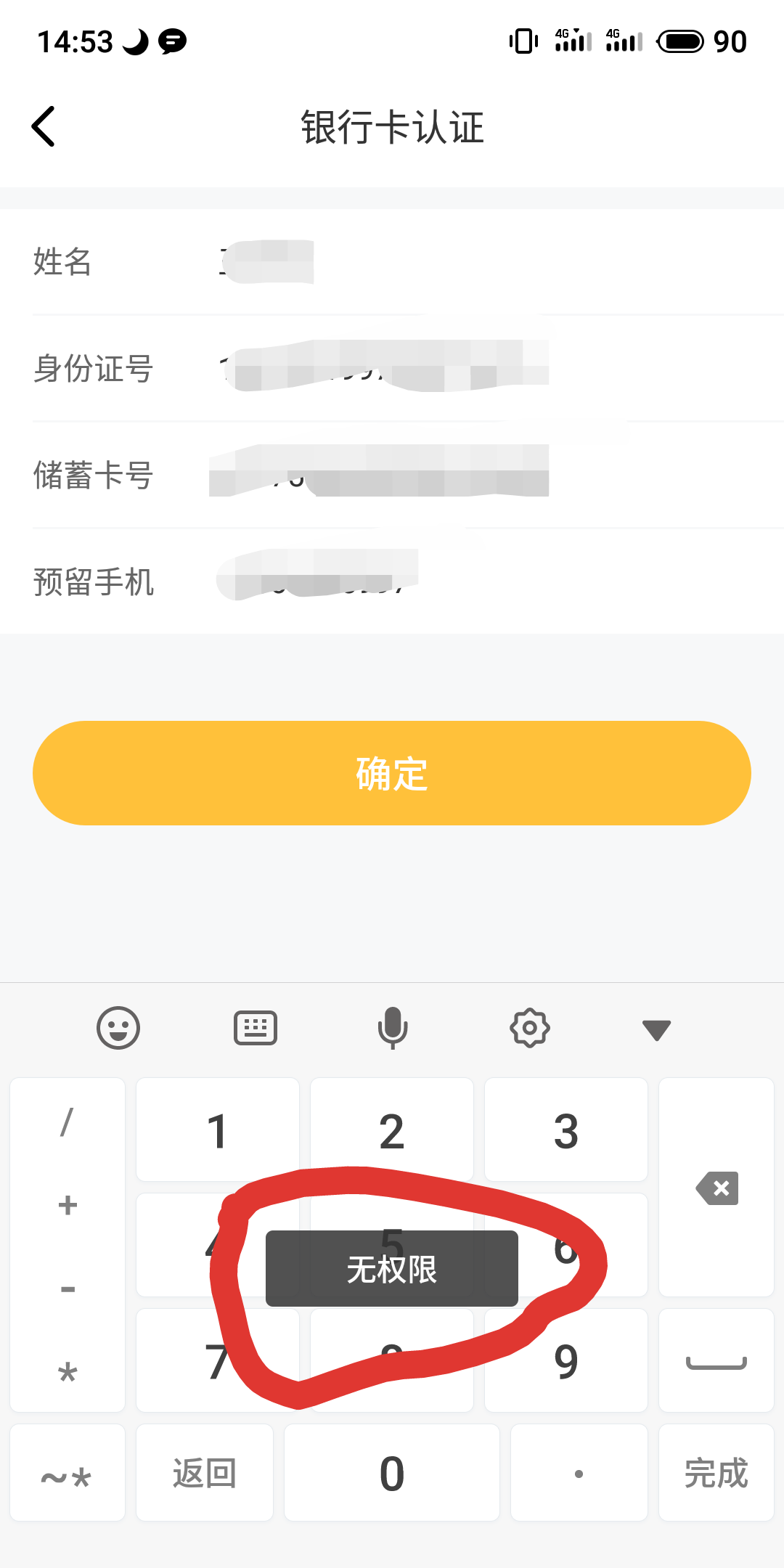 浩然，铁子们知道这是什么情况吗

38 / 作者:借不到好难受 / 
