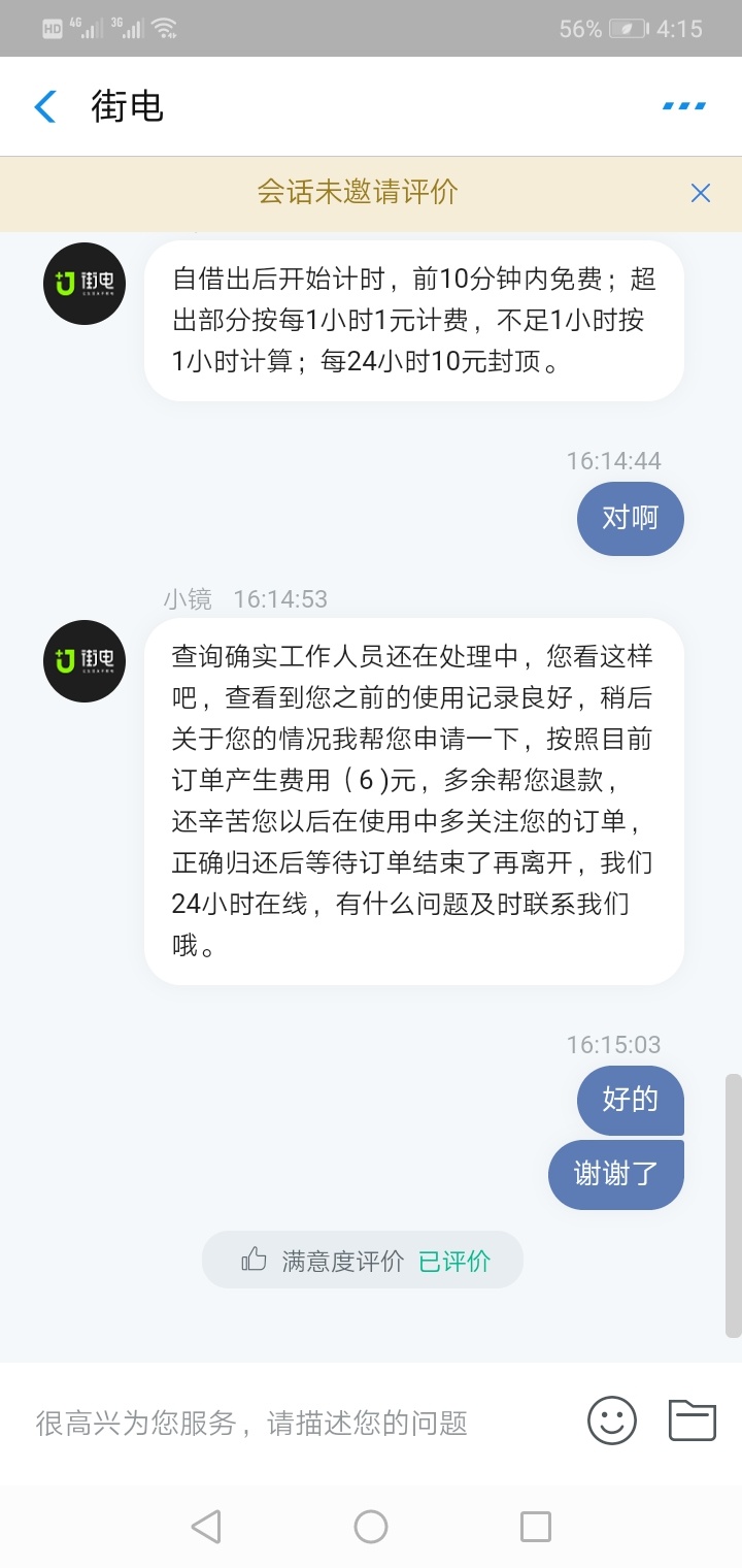稳了吗

6 / 作者:a1808362724 / 
