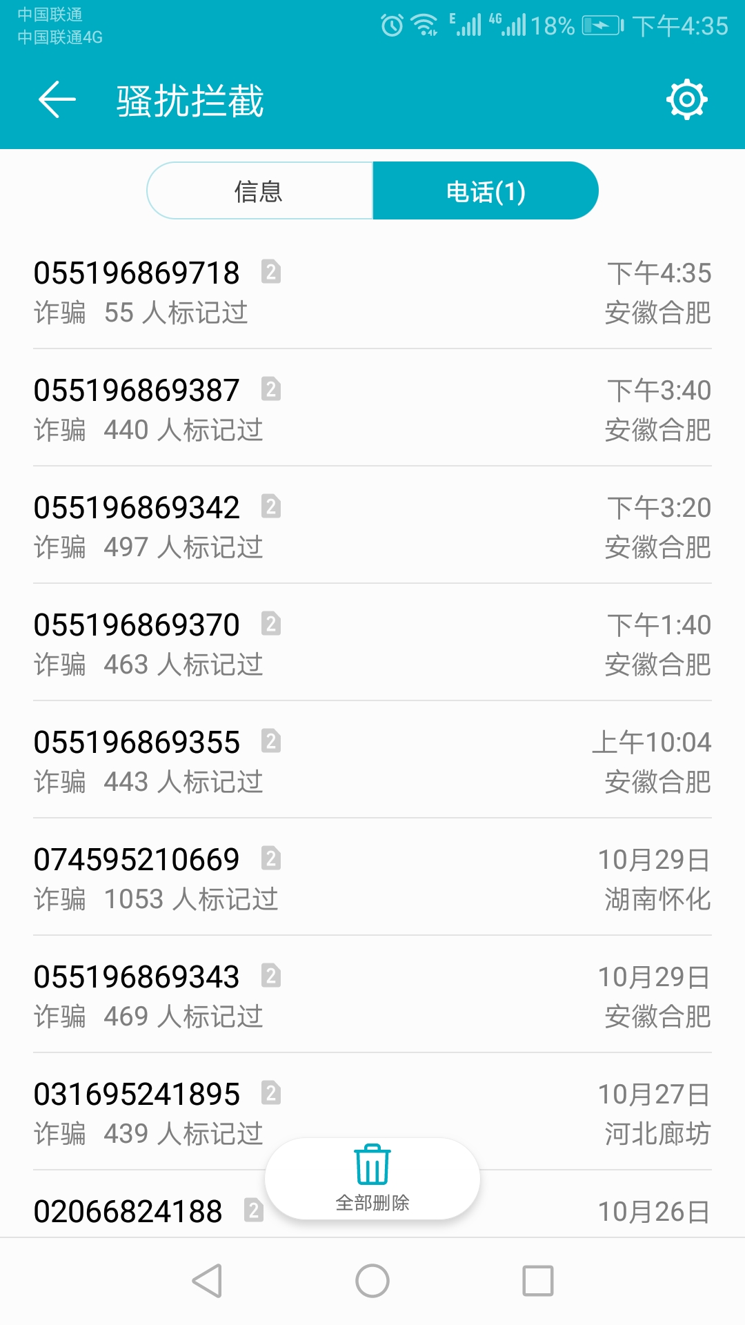 这是小黑鲨的还是嘟嘟应急的

31 / 作者:想要上岸的蠢货 / 