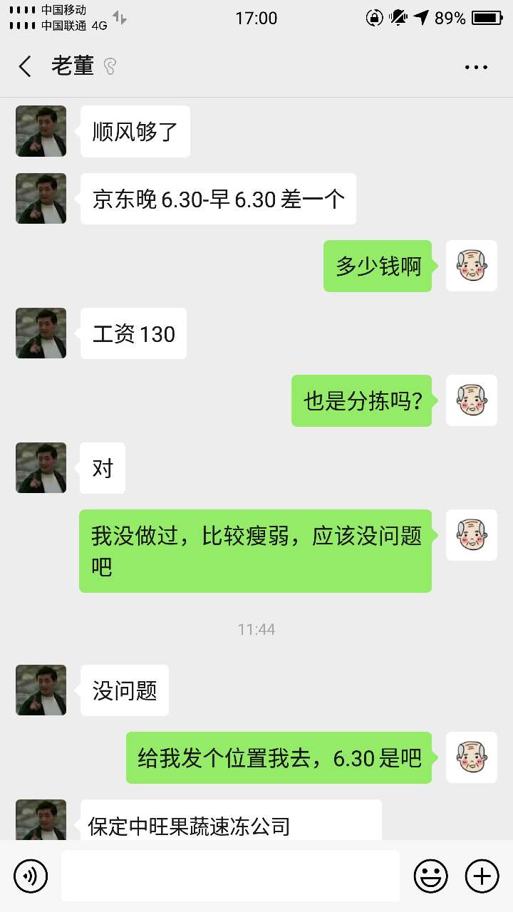去撸130去喽

59 / 作者:人在水底游 / 