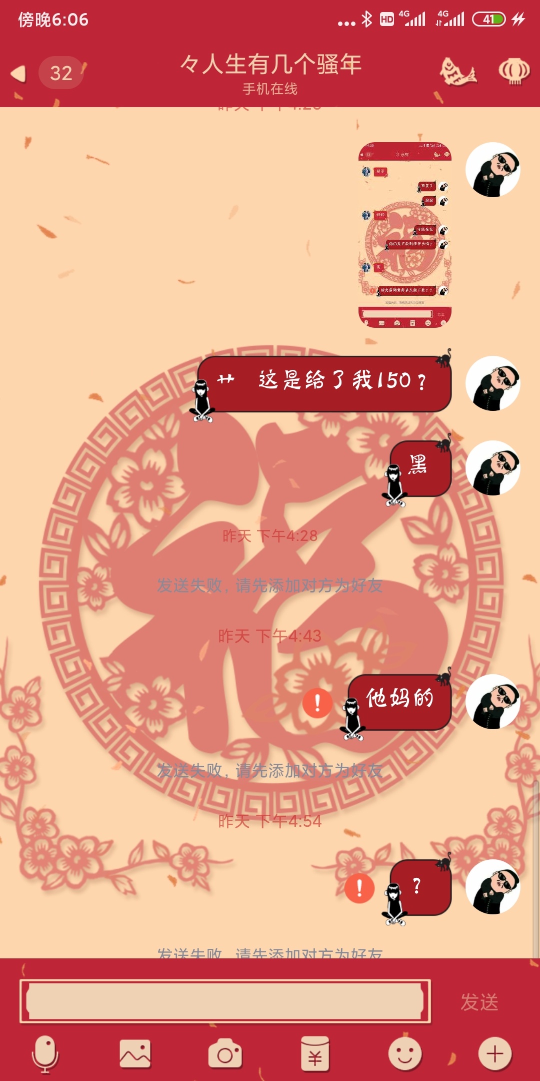 曝光一套骗子，妈的啥都不说了






28 / 作者:魏烁 / 