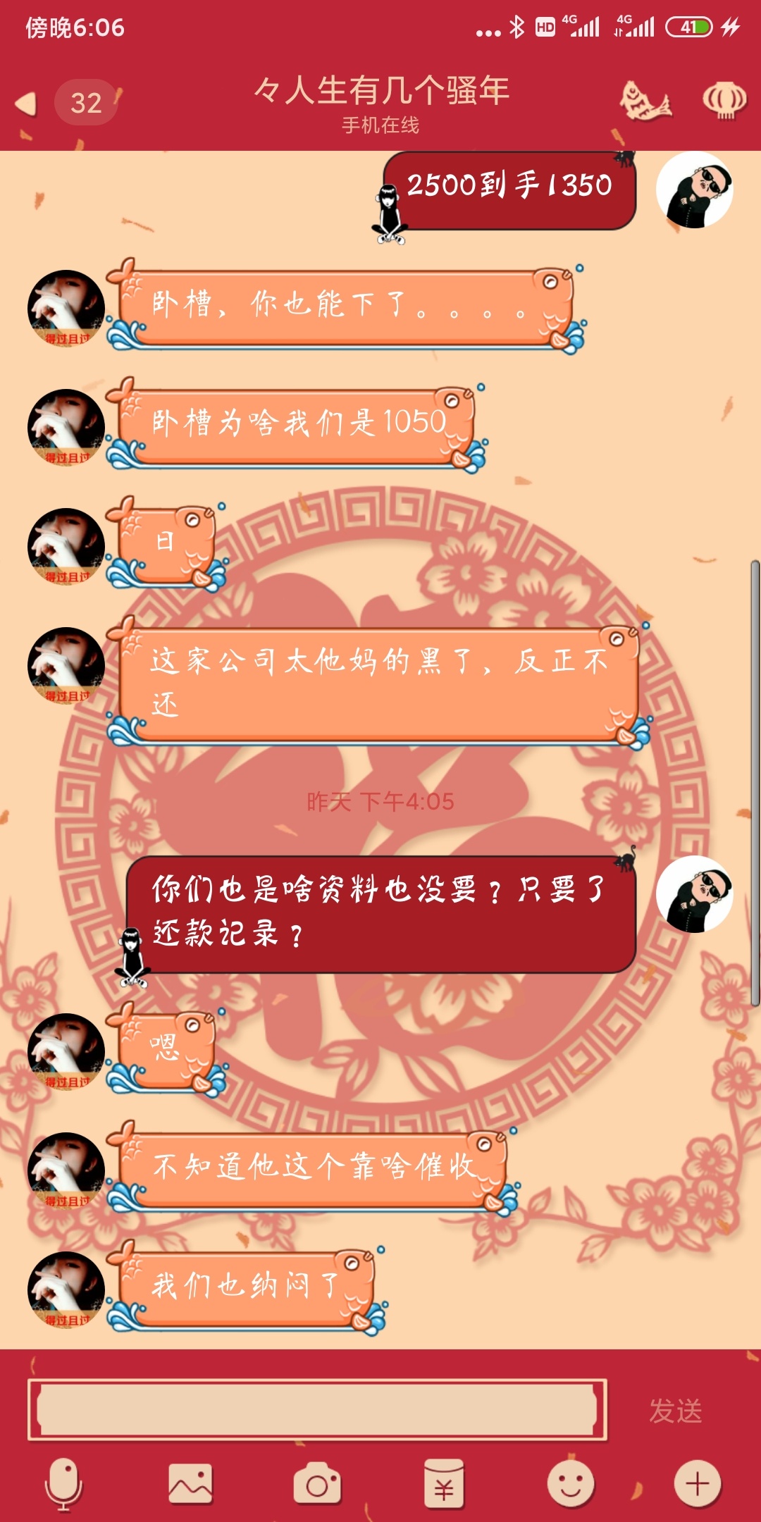曝光一套骗子，妈的啥都不说了






22 / 作者:魏烁 / 