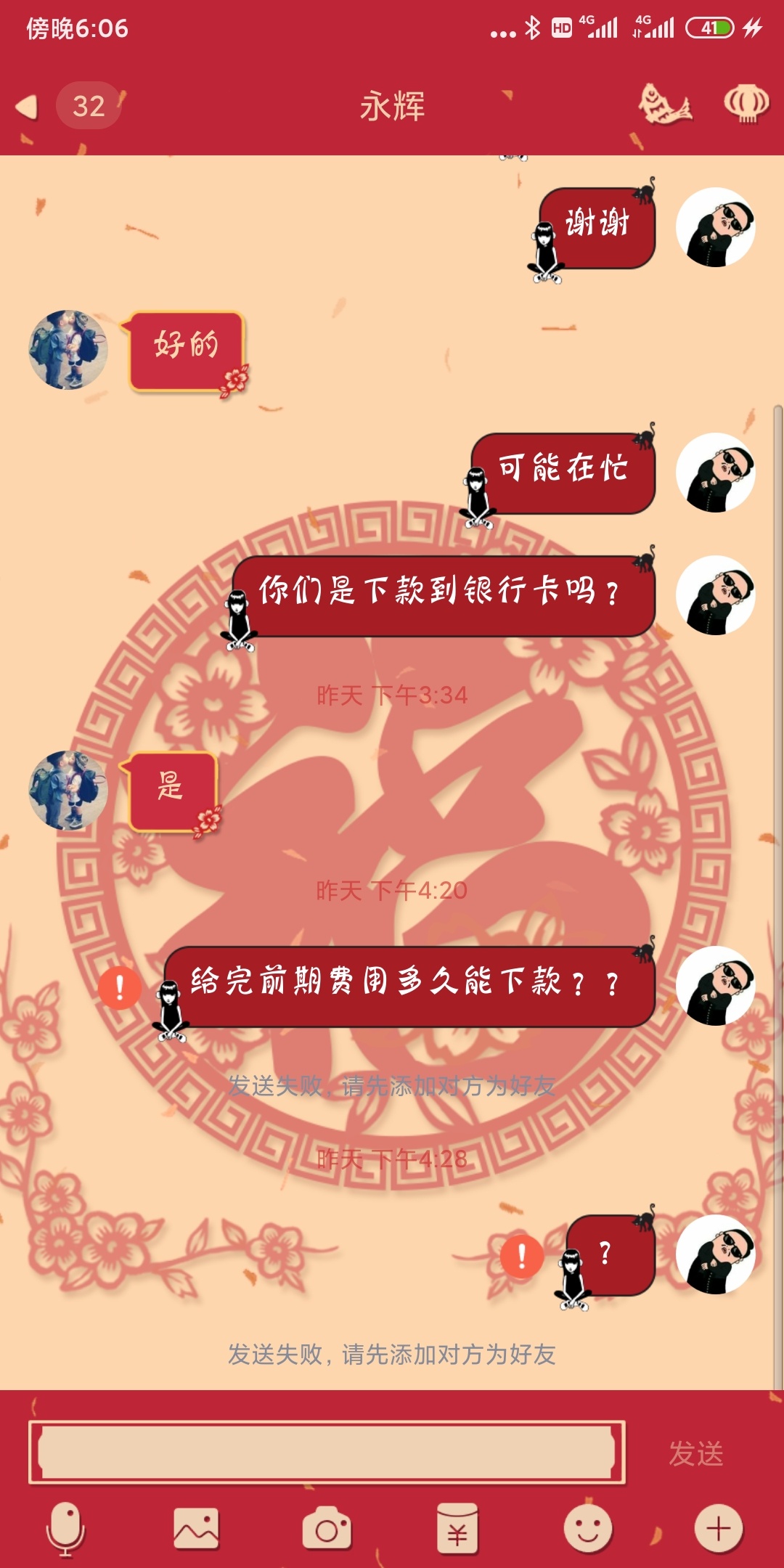 曝光一套骗子，妈的啥都不说了






23 / 作者:魏烁 / 