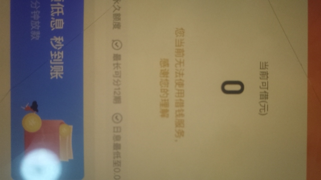 美图和转转秒拒，是秒的那种，那个卡尊不是说自己黑吗？我觉得我还是很白的，因为我只39 / 作者:阿鼻狱使 / 