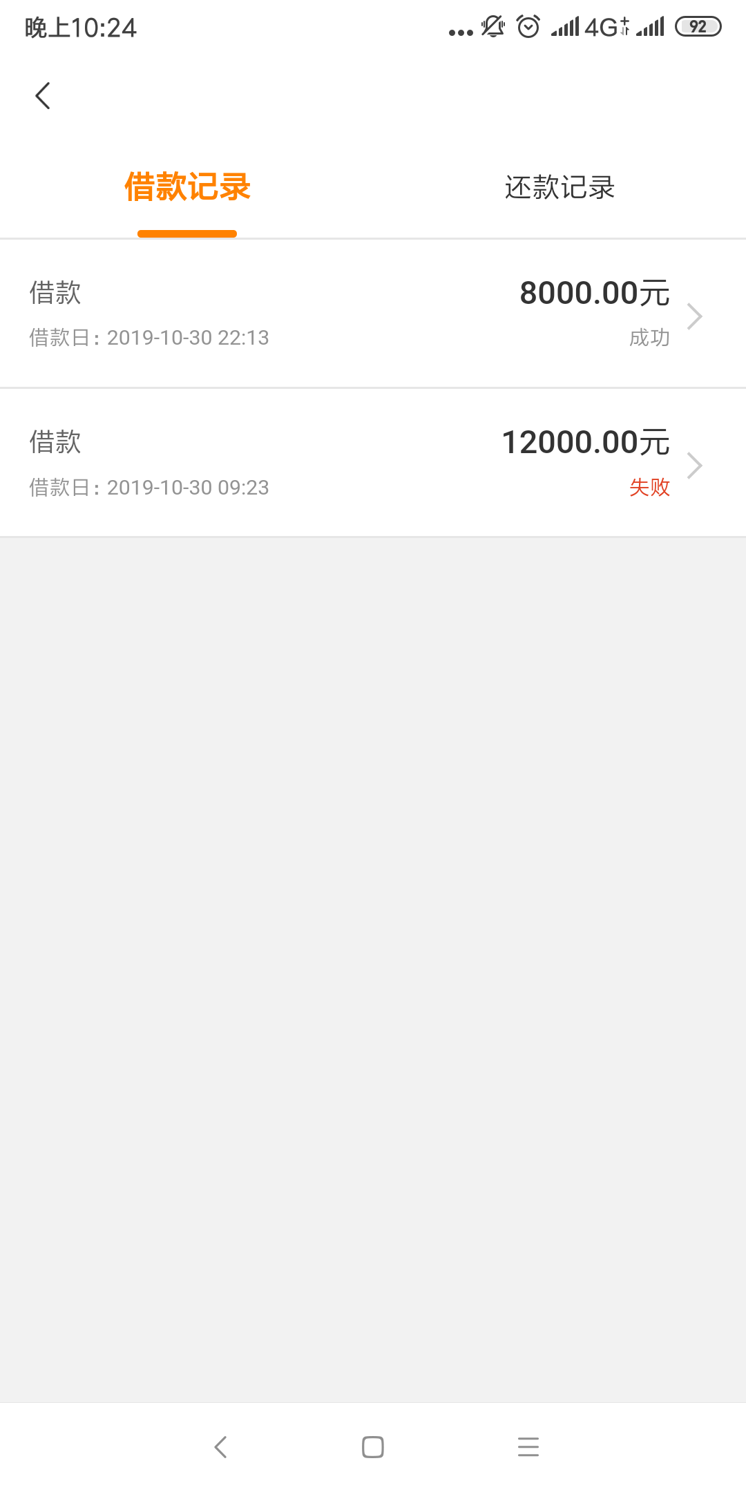 美图和转转秒拒，是秒的那种，那个卡尊不是说自己黑吗？我觉得我还是很白的，因为我只25 / 作者:從简 / 