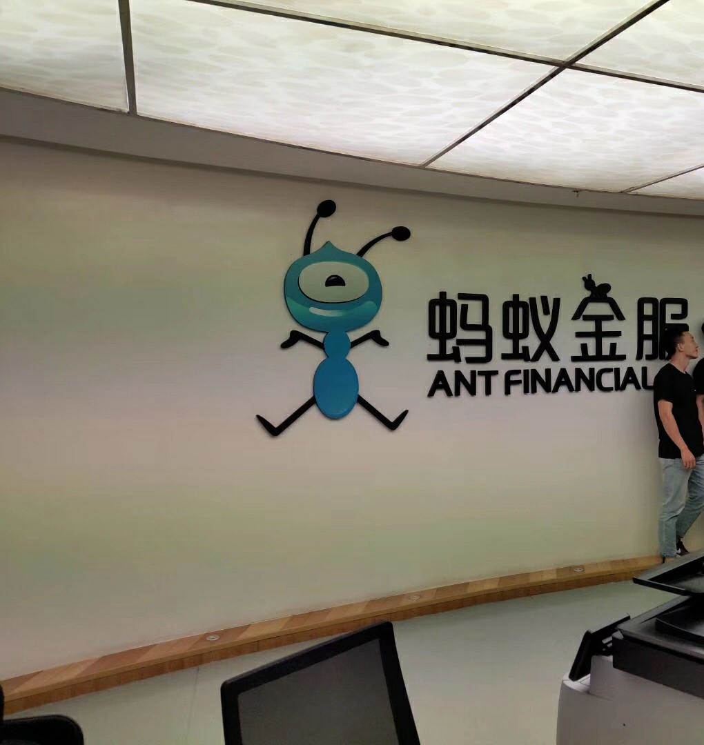 老哥们 下班经过蚂蚁金服 老马的员工正在加班给你们提额呢

18 / 作者:123666888 / 