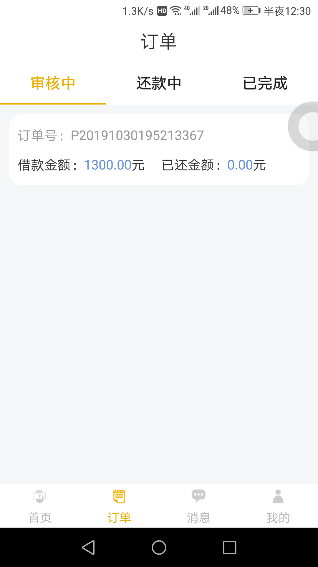 吃～都赶不上热乎的

0 / 作者:小妖孽 / 