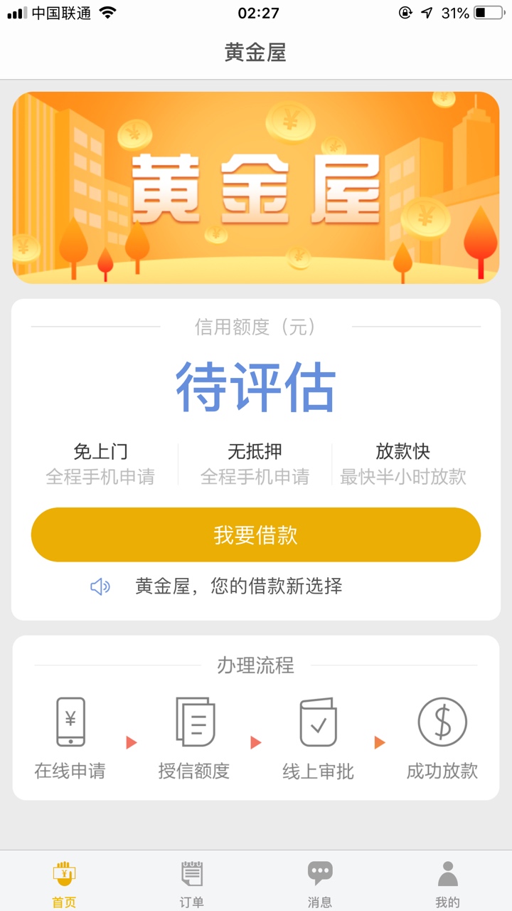 稳不？

5 / 作者:老哥有扣子吗 / 