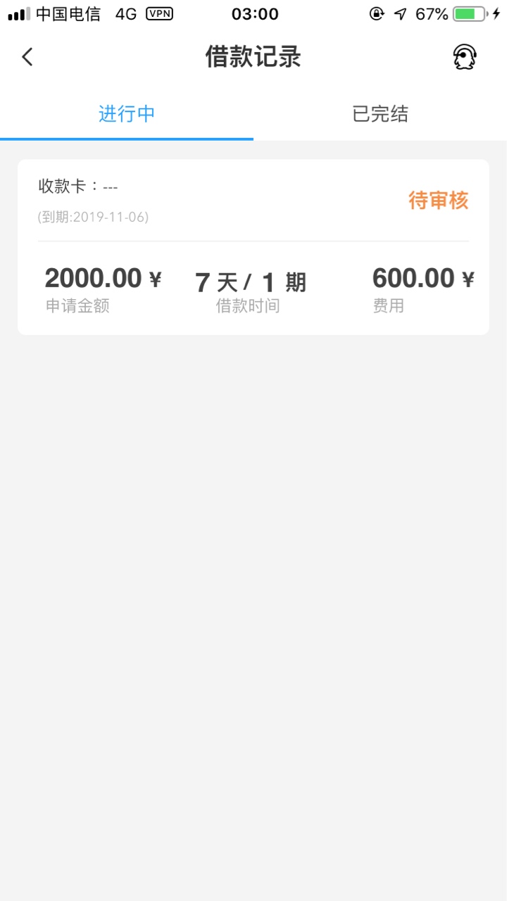 一个多月没鲁扣子了，这样子的第一次见！不知道稳不稳

27 / 作者:小虎牙l / 