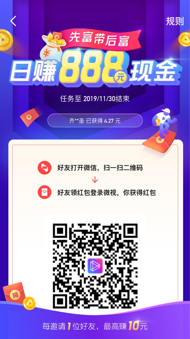 撸他   有羊毛

73 / 作者:pan619432 / 
