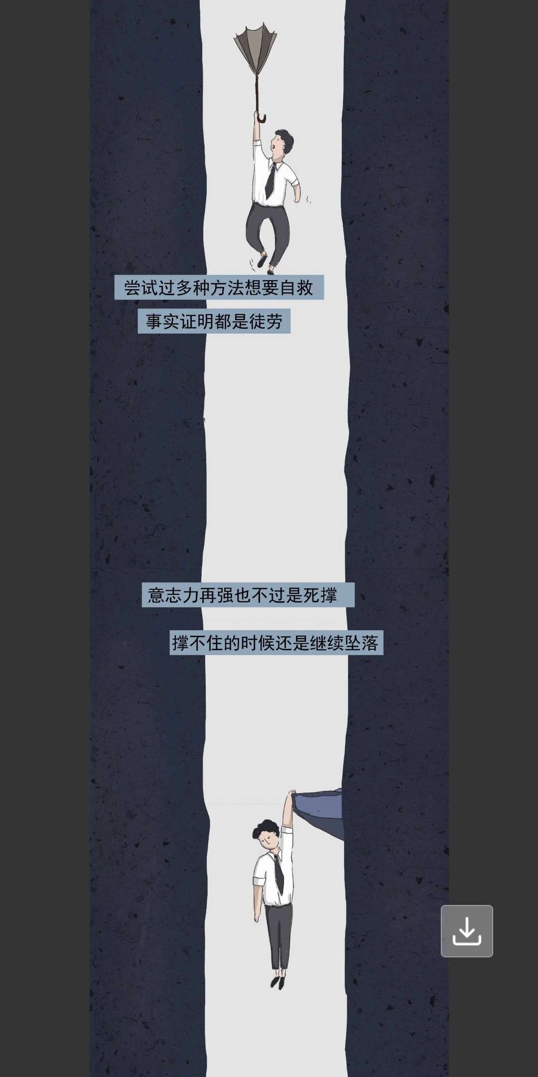 全国都在严查，都在清退p2p，有多少人，不能循环，会爆发，逾期。
如果哪天，信用卡不0 / 作者:534782118 / 