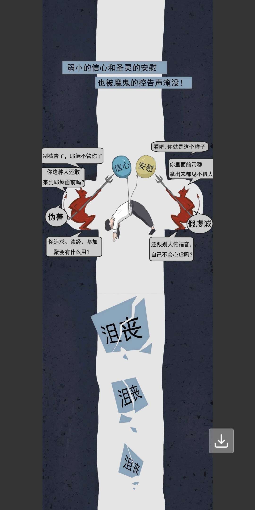 全国都在严查，都在清退p2p，有多少人，不能循环，会爆发，逾期。
如果哪天，信用卡不48 / 作者:534782118 / 