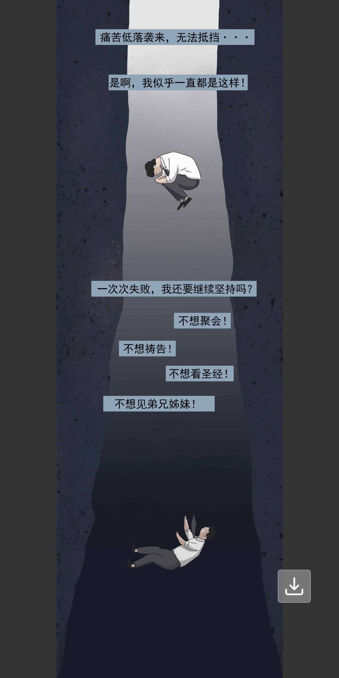 全国都在严查，都在清退p2p，有多少人，不能循环，会爆发，逾期。
如果哪天，信用卡不67 / 作者:534782118 / 