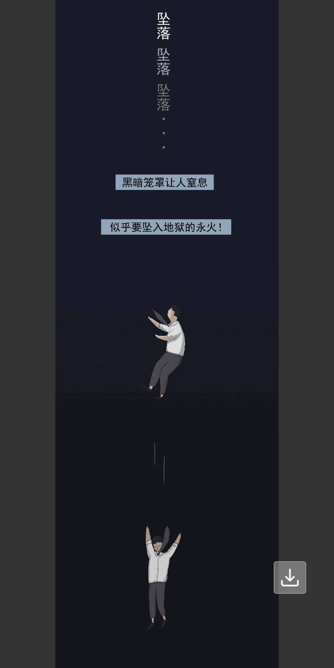 全国都在严查，都在清退p2p，有多少人，不能循环，会爆发，逾期。
如果哪天，信用卡不94 / 作者:534782118 / 