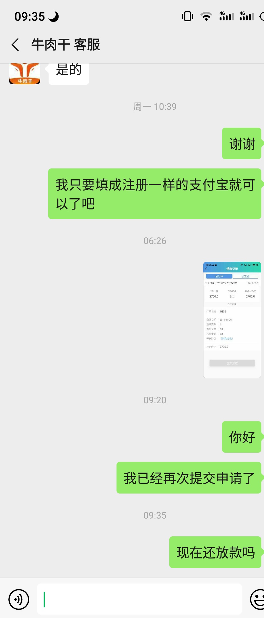 牛肉干“”老哥们我还有希望吗

2 / 作者:借不到好难受 / 