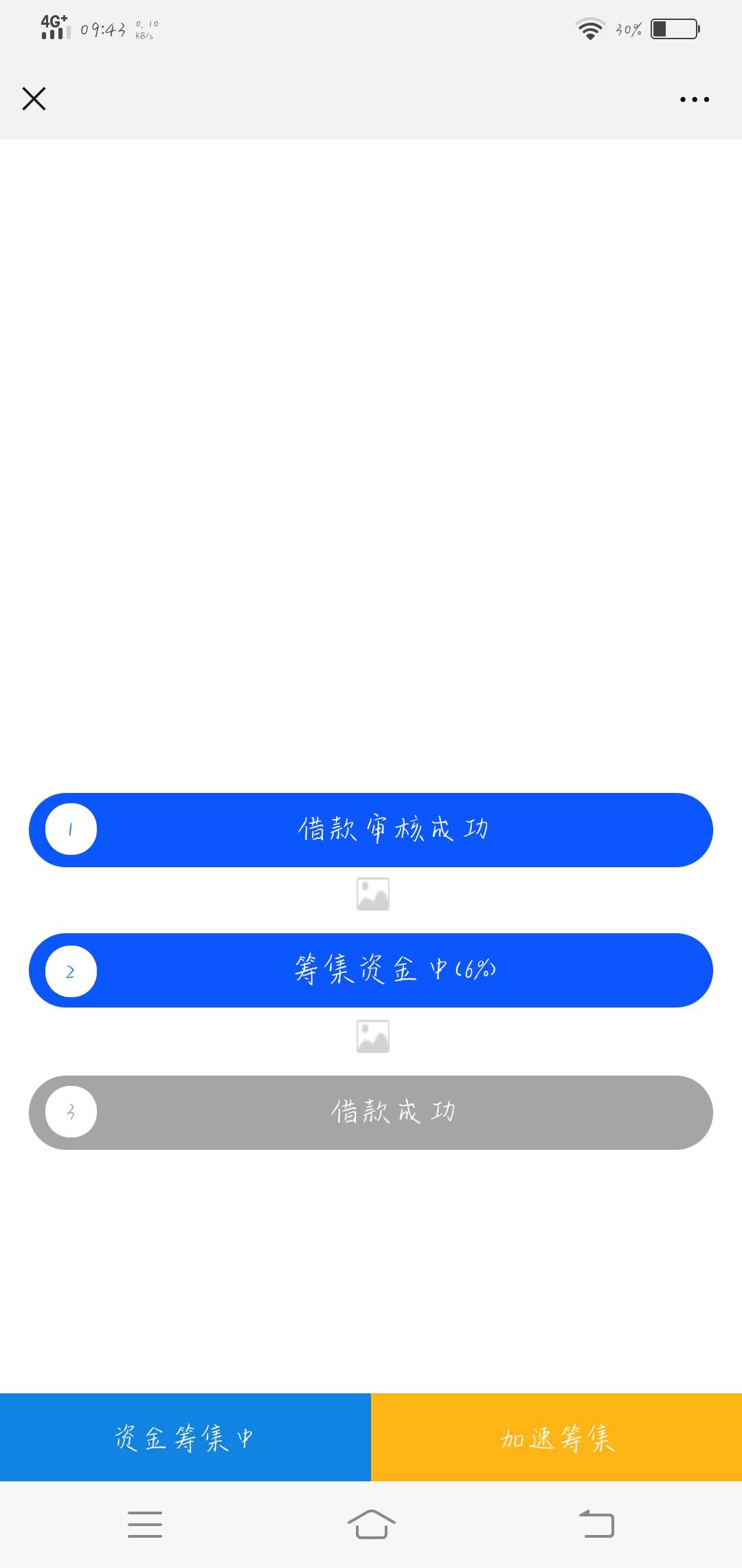 牛肉干“”老哥们我还有希望吗

26 / 作者:倾听123 / 