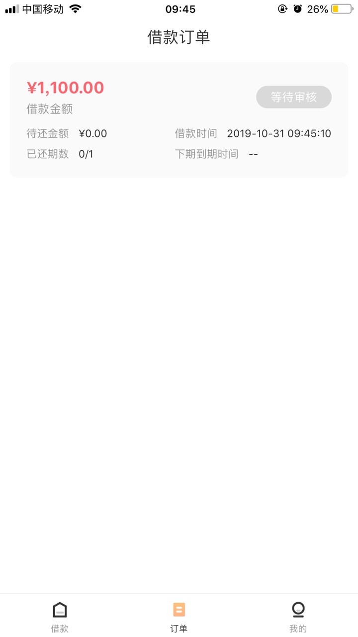 168分期，1100额度，有戏吗？不过我绑定的是建设卡，没有输入错误，为什么显示是招商26 / 作者:陈炜棒棒哒 / 