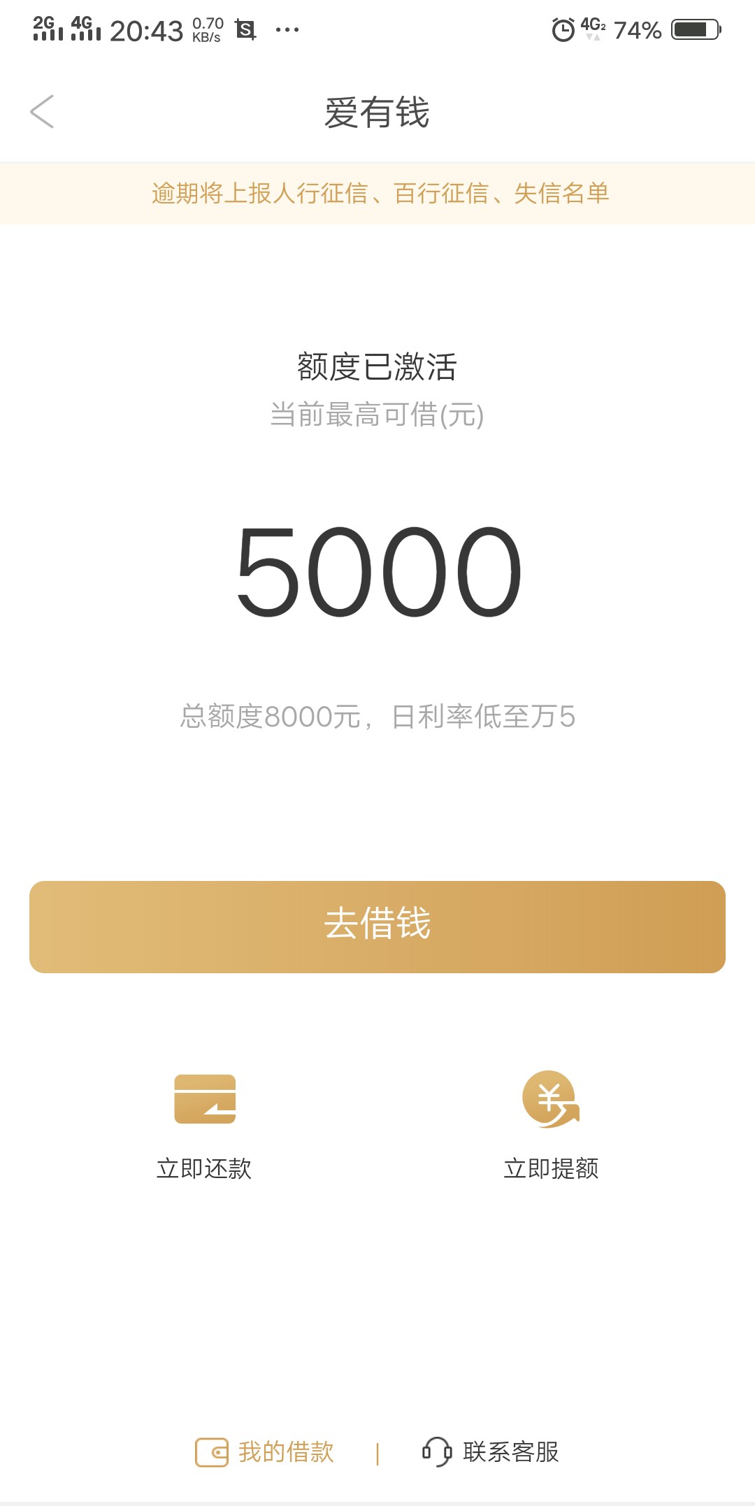 S了吗？还了就出不来了。

55 / 作者:@@yun / 