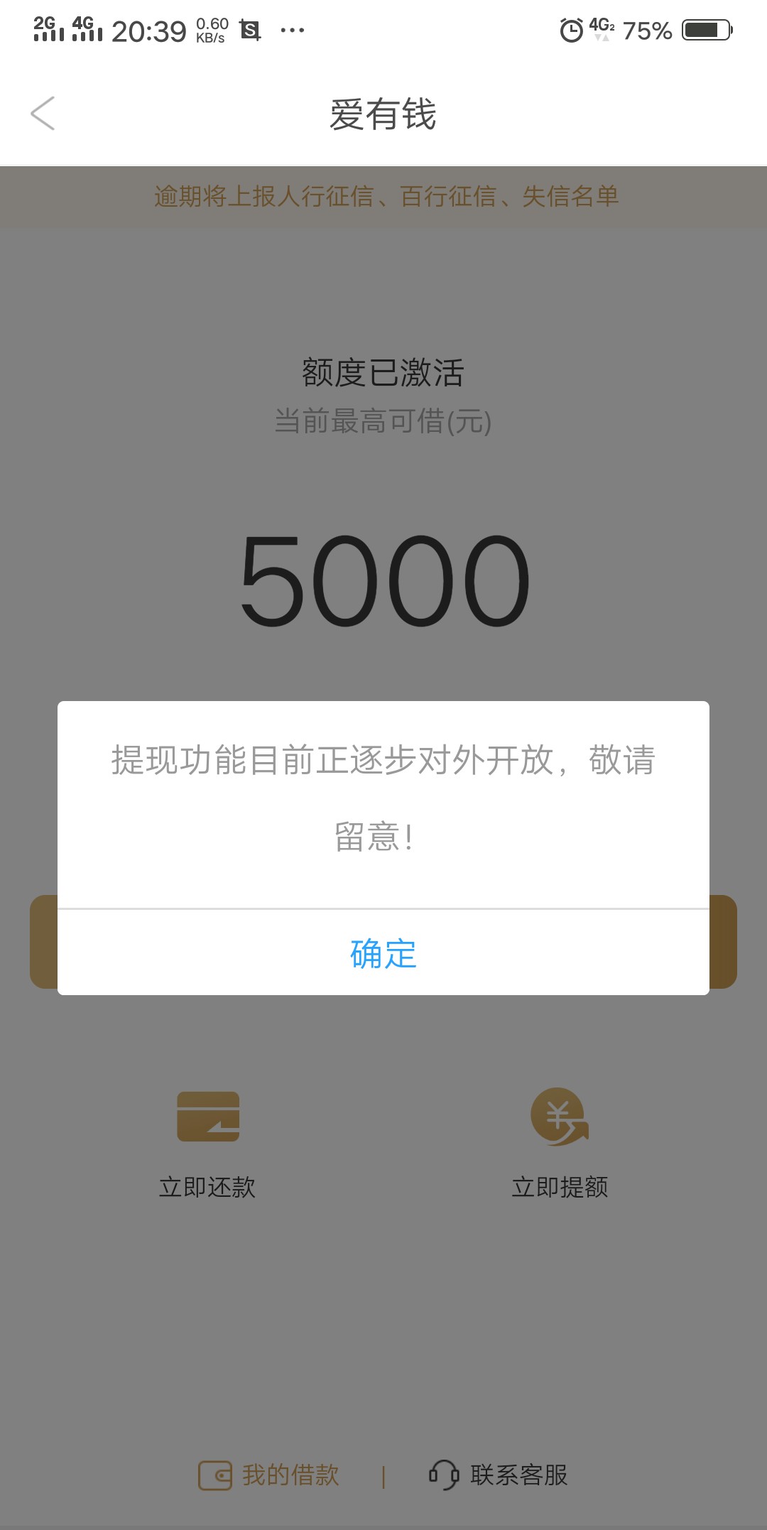 S了吗？还了就出不来了。

56 / 作者:@@yun / 