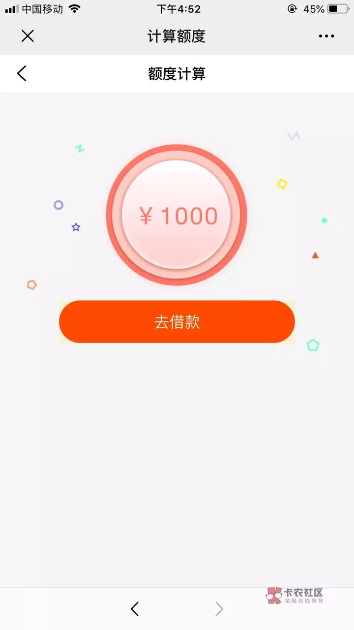 及时钱包是什么鬼 出了额度点借款又让完善资料。有没老哥搞的。



80 / 作者:larry88 / 