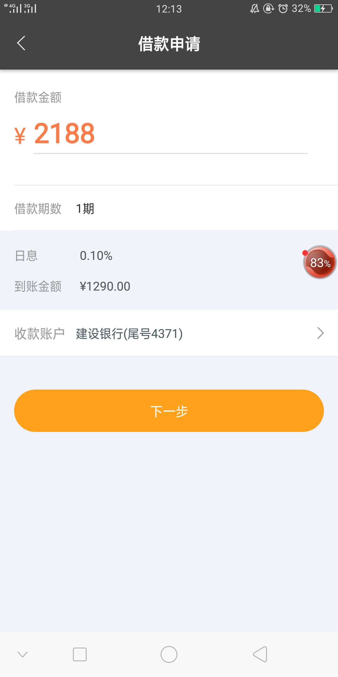红桃k求天选  gt链接

100 / 作者:中国红火 / 
