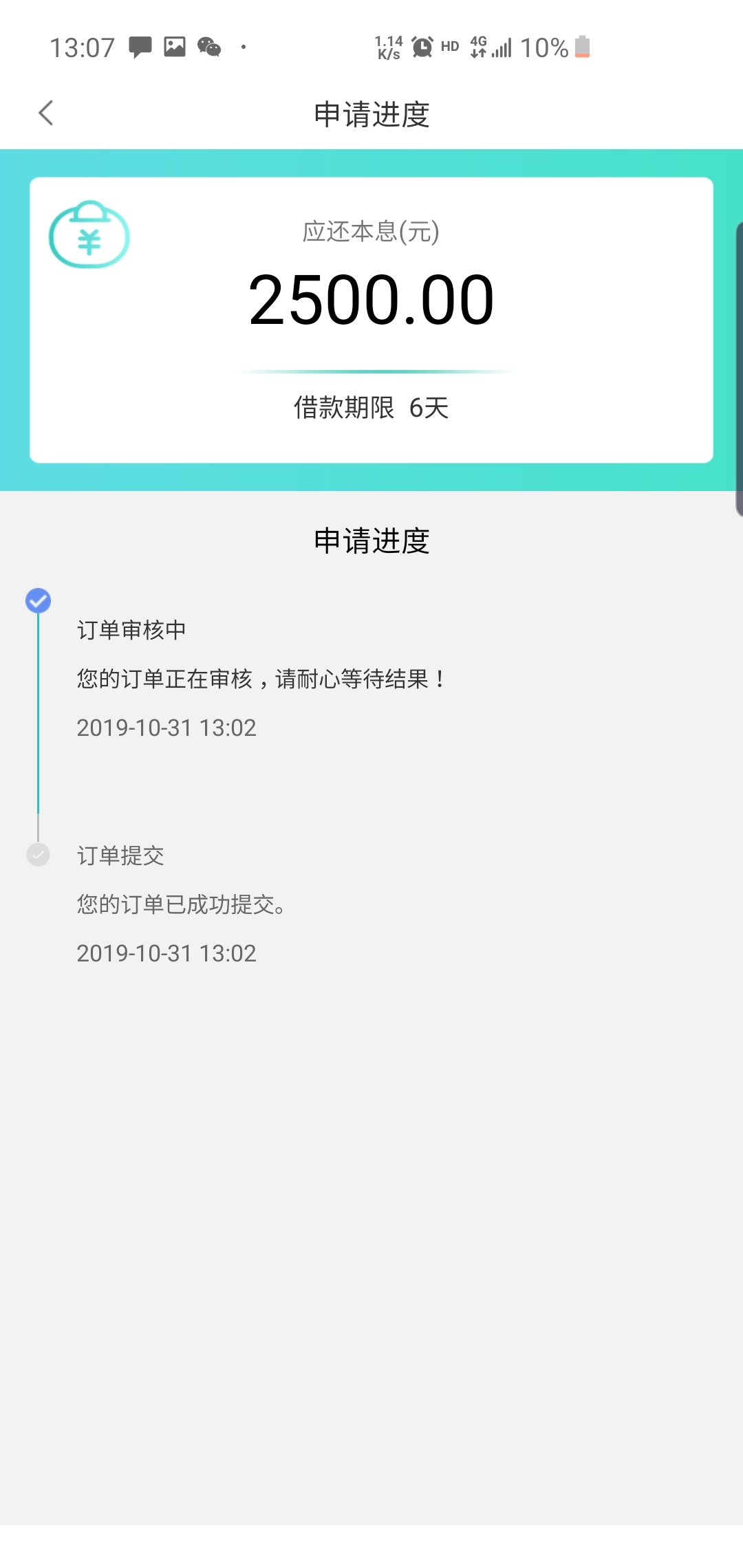 万年审

98 / 作者:嗨皮5w上 / 