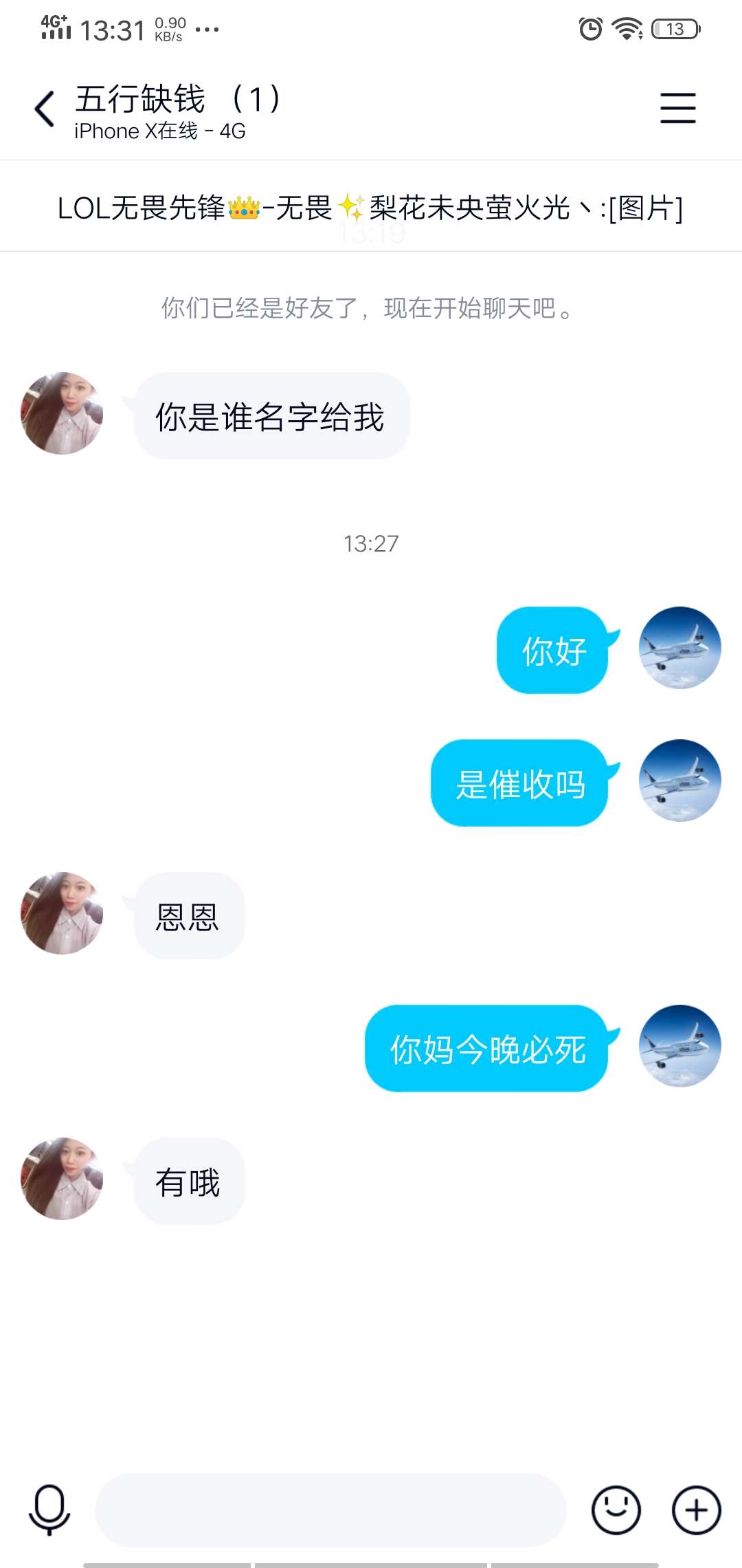 这笔真得瑟

30 / 作者:陈烁钦 / 