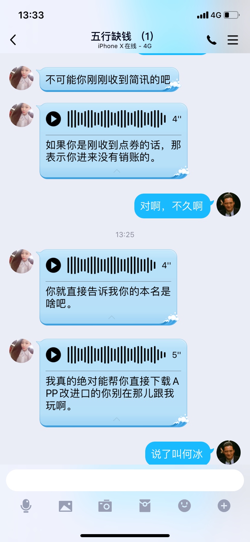 这笔真得瑟

54 / 作者:洛洛历险 / 