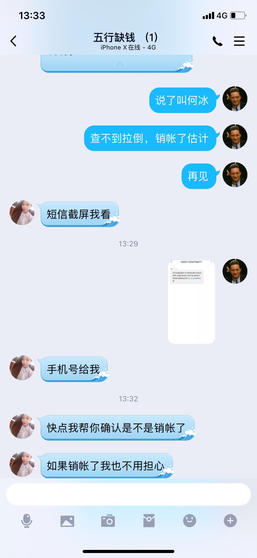 这笔真得瑟

41 / 作者:洛洛历险 / 