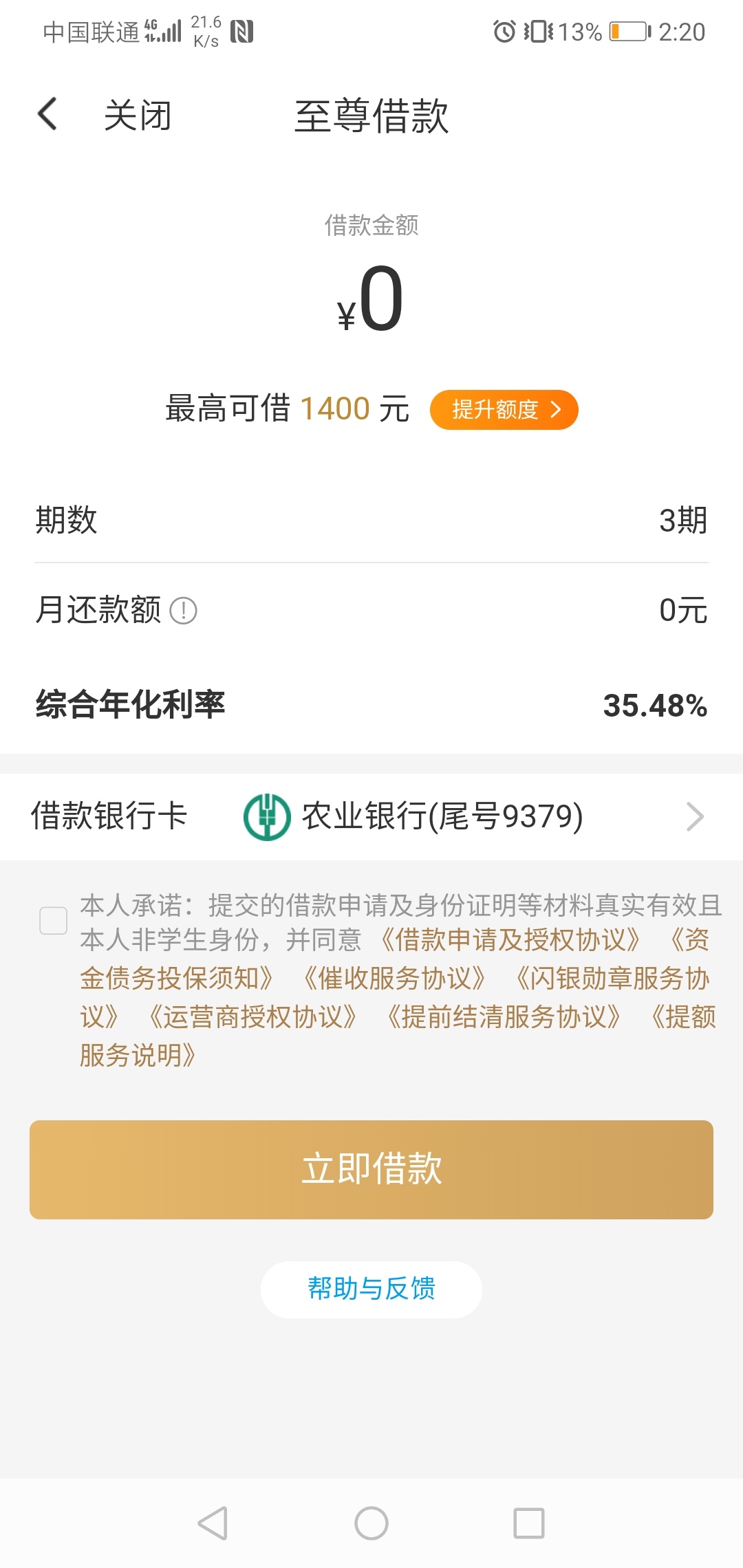 这个是套路了吗？

100 / 作者:小白白啊啊啊 / 