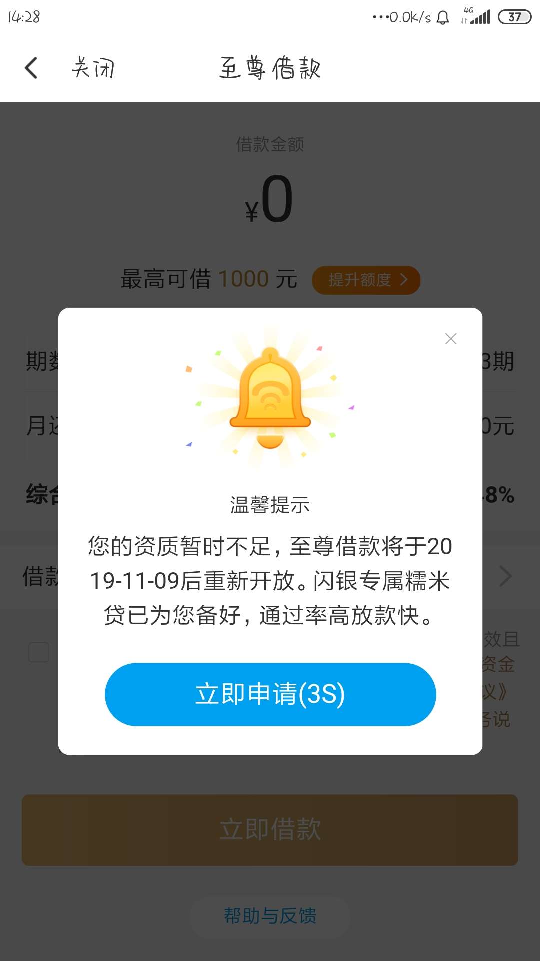 这个是套路了吗？

100 / 作者:杨海兵 / 