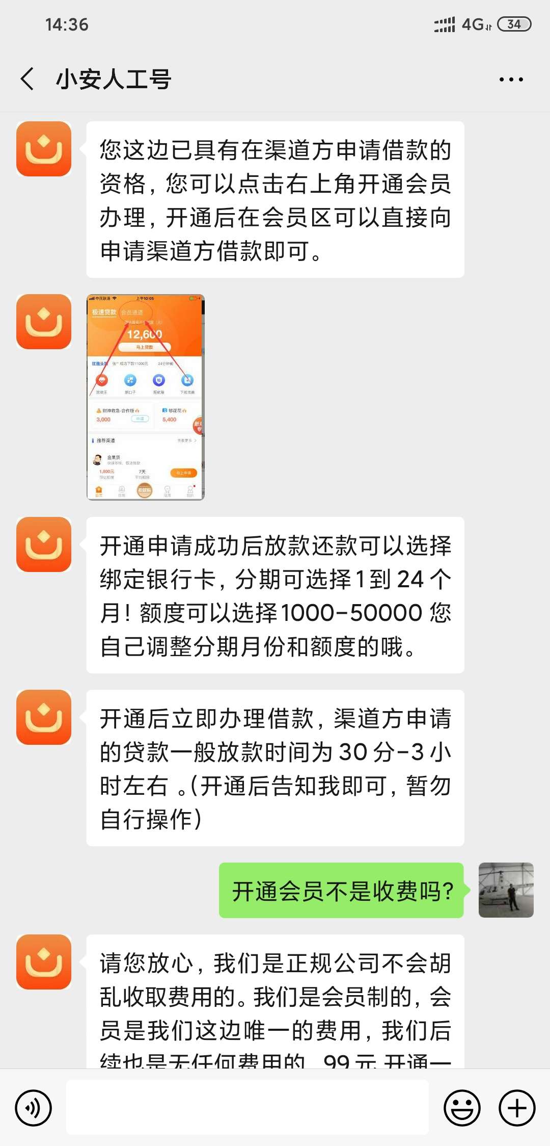 99，可信吗？有做过的老哥吗？

15 / 作者:您好，上岸 / 