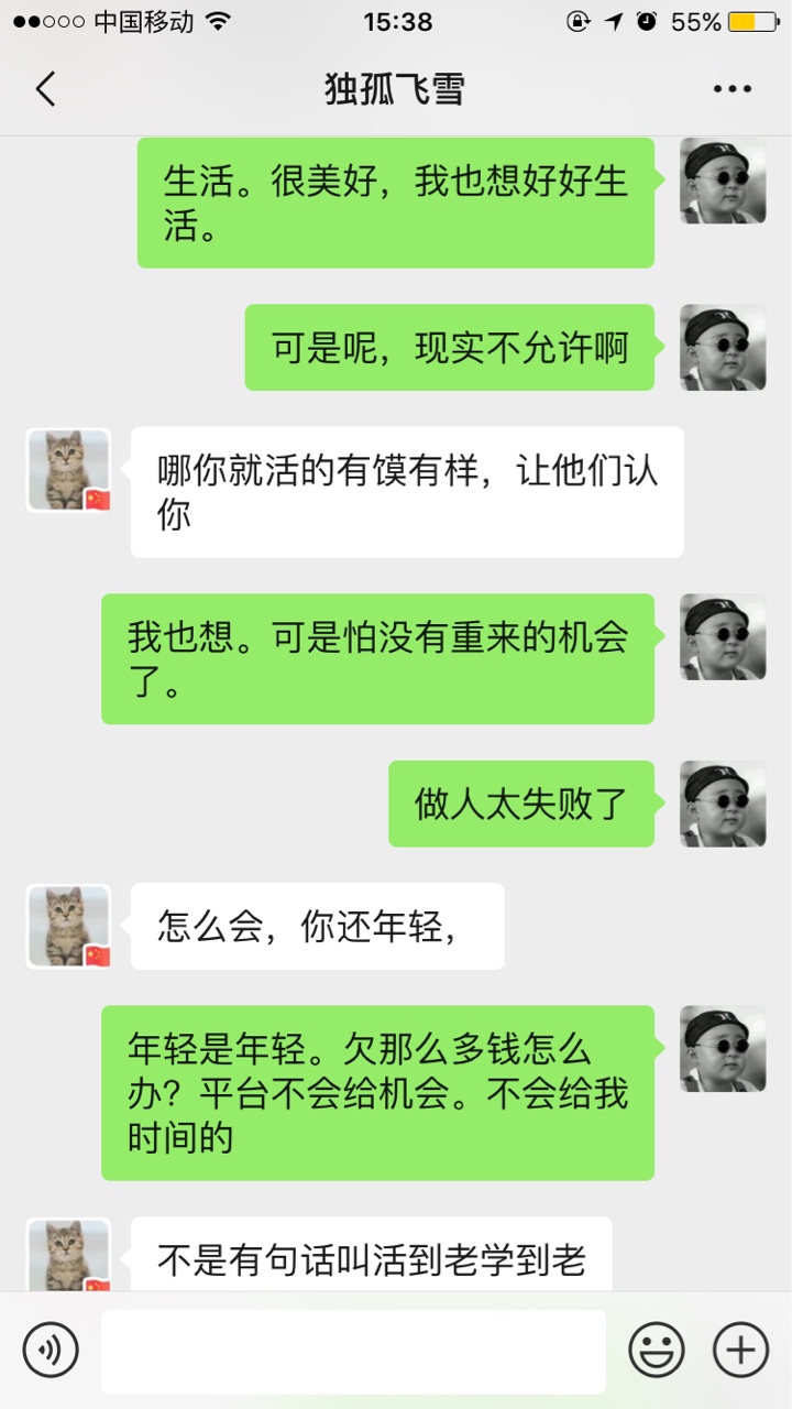 不解释，看图









76 / 作者:尼玛Q / 