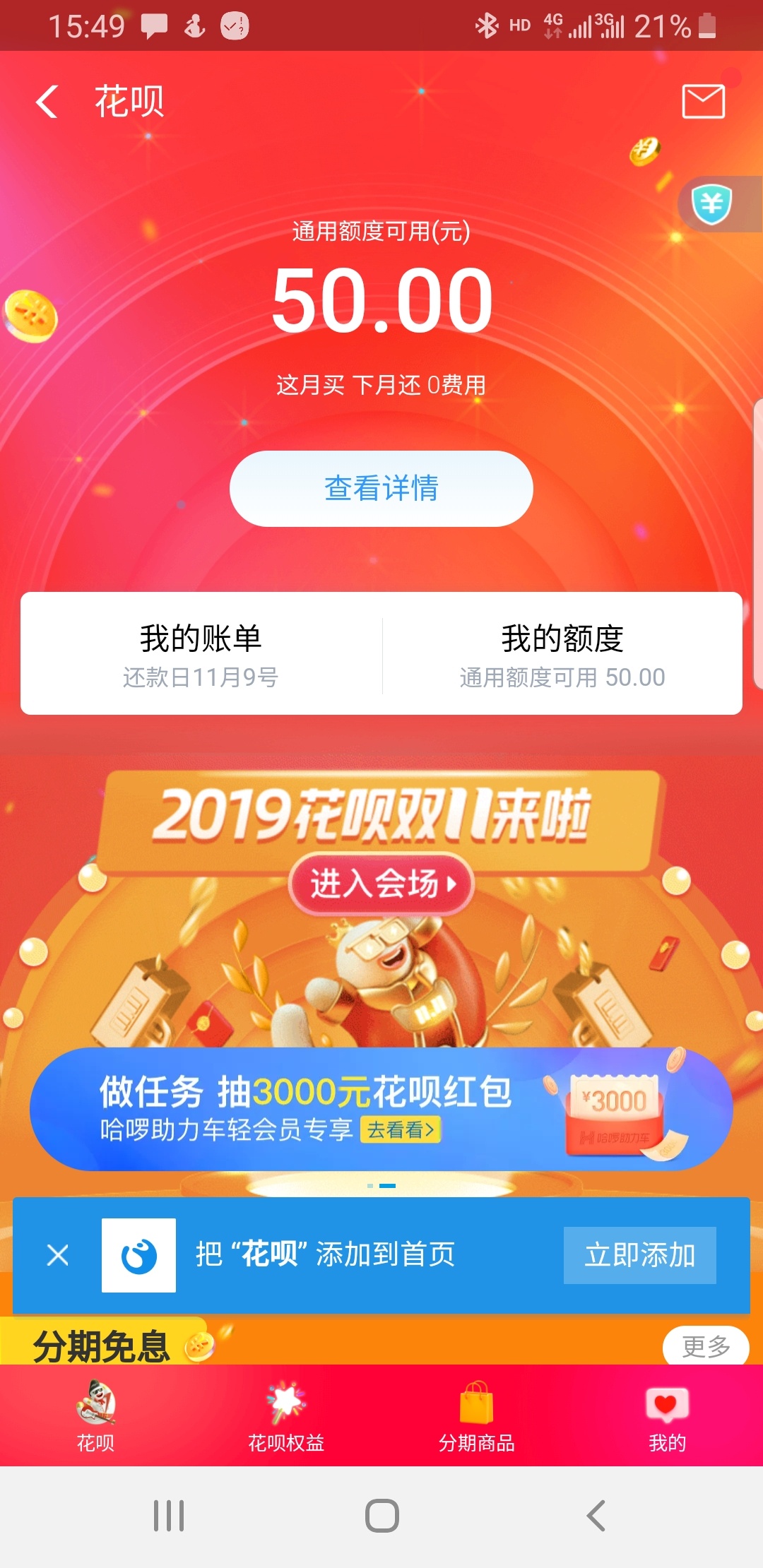 小号给开花呗了

74 / 作者:你们的狗爸爸 / 